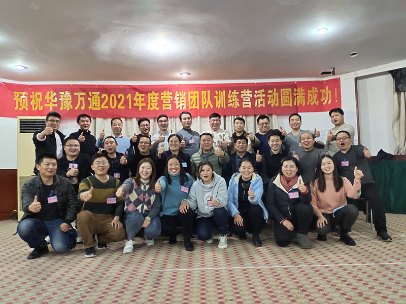 團(tuán)隊(duì)與導(dǎo)師合影留念 團(tuán)隊(duì)與導(dǎo)師合影留念