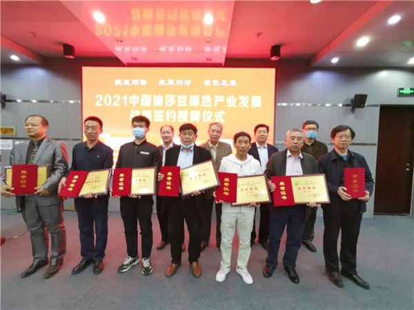 W020210330421003518285