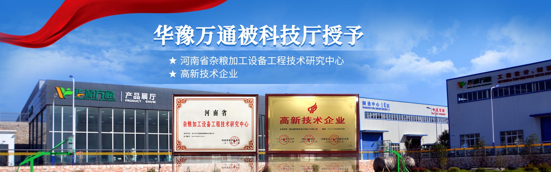 玉米脫皮機(jī)