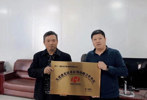 【見(jiàn)證向上的力量】客戶(hù)回訪行｜溧陽(yáng)紅峰：3年買(mǎi)4臺(tái)的信任華工給！