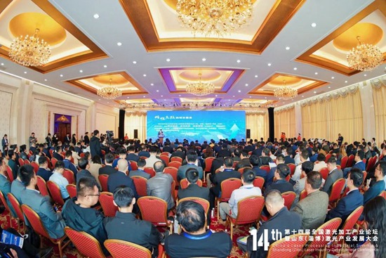 論壇直擊 | 追“光”逐浪，勇立潮頭！各路大咖聚首論道激光~